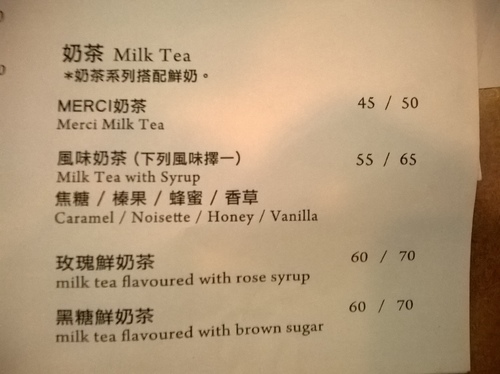 merci café:beaucoup 滿意! Merci Cafe感謝你^^