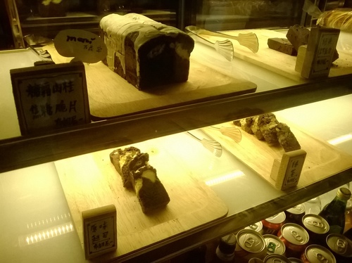 merci café:beaucoup 滿意! Merci Cafe感謝你^^