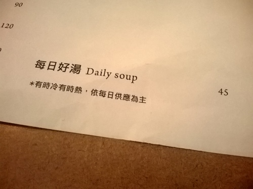 merci café:beaucoup 滿意! Merci Cafe感謝你^^