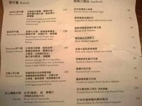 merci café:beaucoup 滿意! Merci Cafe感謝你^^