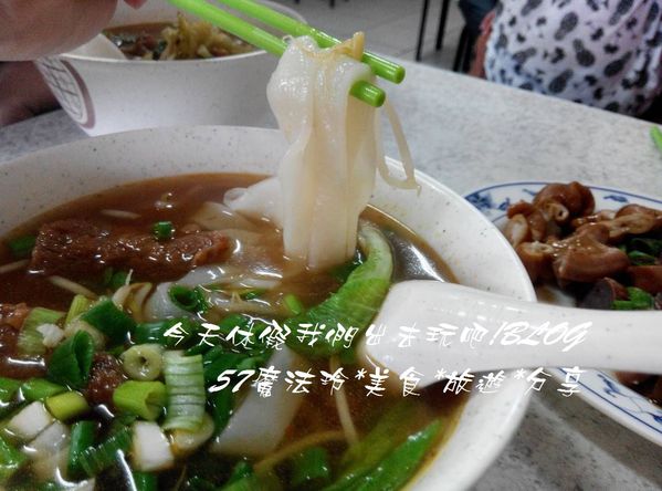 天泉牛肉麵：苑裡天泉牛肉麵