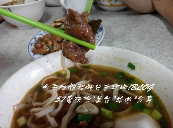 天泉牛肉麵：苑裡天泉牛肉麵