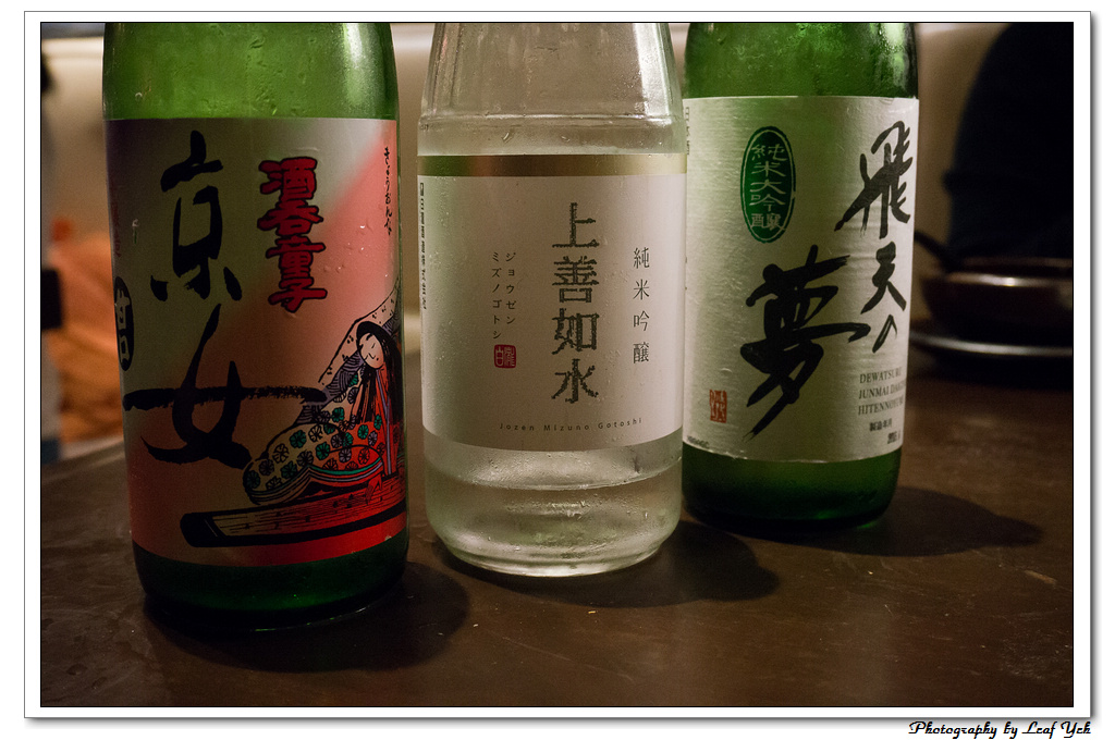 花酒蔵,Dining Bar,洋風和食,台北餐酒館推薦,台北慶生餐廳推薦,情人節餐廳推薦,台北聚餐推薦,台北日式料理,仁愛路日式料理,安和路日式料理,清酒餐廳