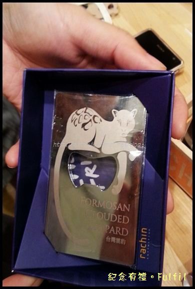 20130926紀念有禮Fulfil.zip