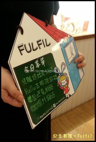 20130926紀念有禮Fulfil.zip