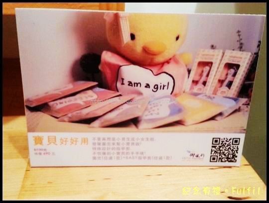 20130926紀念有禮Fulfil.zip