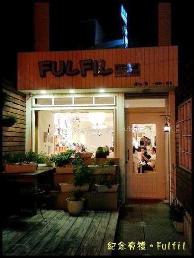 20130926紀念有禮Fulfil.zip