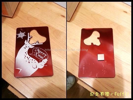 20130926紀念有禮Fulfil.zip