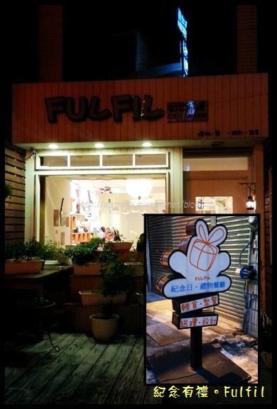 20130926紀念有禮Fulfil.zip