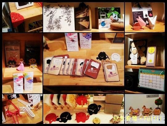 20130926紀念有禮Fulfil.zip