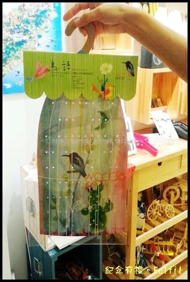 20130926紀念有禮Fulfil.zip