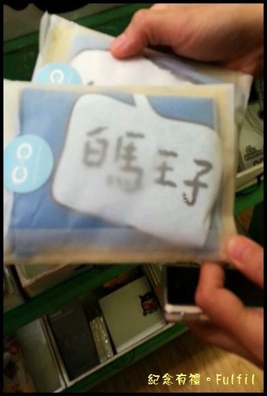 20130926紀念有禮Fulfil.zip