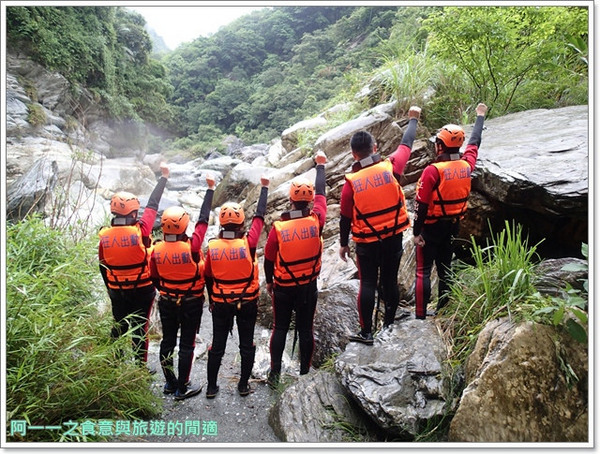 慕谷慕魚：花蓮慕谷慕魚溯溪 狂人出動 游泳/攀岩一次包