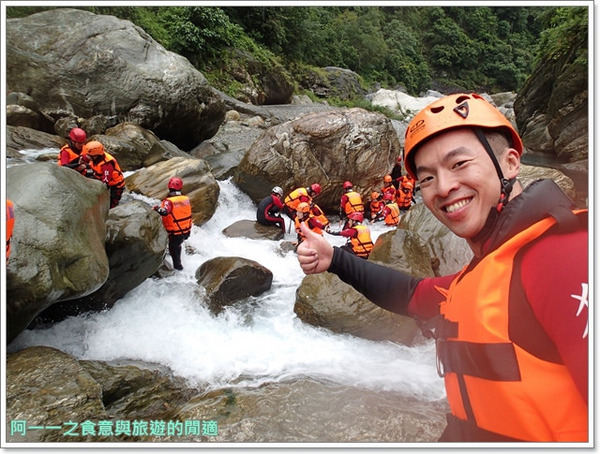 慕谷慕魚：花蓮慕谷慕魚溯溪 狂人出動 游泳/攀岩一次包