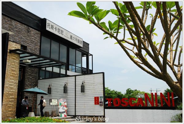 托斯卡尼尼義大利餐廰(平鎮店):托斯卡尼尼義大利餐廳‧平鎮店