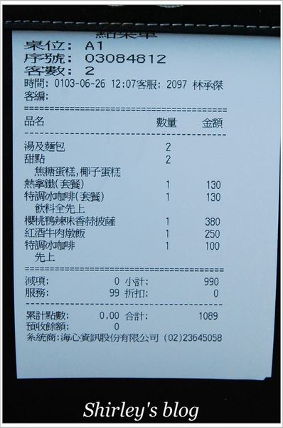 托斯卡尼尼義大利餐廰(平鎮店):托斯卡尼尼義大利餐廳‧平鎮店