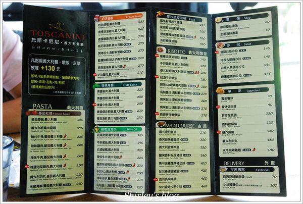 托斯卡尼尼義大利餐廰(平鎮店):托斯卡尼尼義大利餐廳‧平鎮店