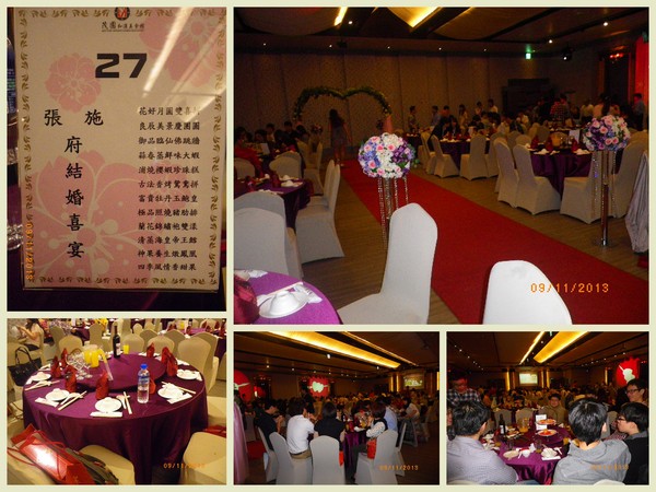 茂園和漢美食館：茂園和漢美食館