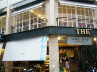 THE PLUS 樂加廚房：雨天的高雄國遊記──樂加廚坊