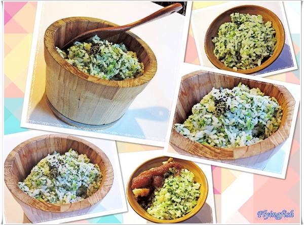 壹等賞景觀茶園:✜ 讓人回味無窮滴特色茶料理餐廳 - 桃園「壹等賞景觀茶園」٩(๑❛ᴗ❛๑)۶