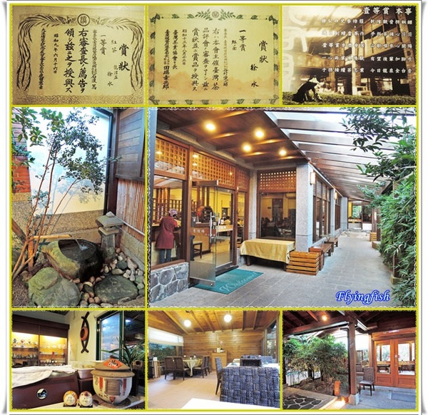 壹等賞景觀茶園:✜ 讓人回味無窮滴特色茶料理餐廳 - 桃園「壹等賞景觀茶園」٩(๑❛ᴗ❛๑)۶
