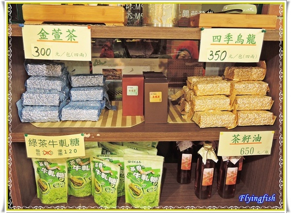 壹等賞景觀茶園:✜ 讓人回味無窮滴特色茶料理餐廳 - 桃園「壹等賞景觀茶園」٩(๑❛ᴗ❛๑)۶