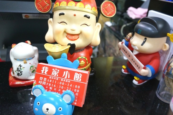 美樂地我家小館：份量精緻但令人回味無窮的客家料理【龍潭/美樂地我家小館】