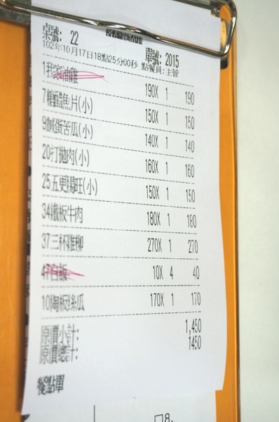 美樂地我家小館：份量精緻但令人回味無窮的客家料理【龍潭/美樂地我家小館】