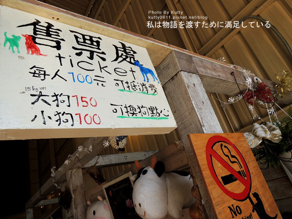 2014-5-31幸福農場 100號牧場 (4).jpg