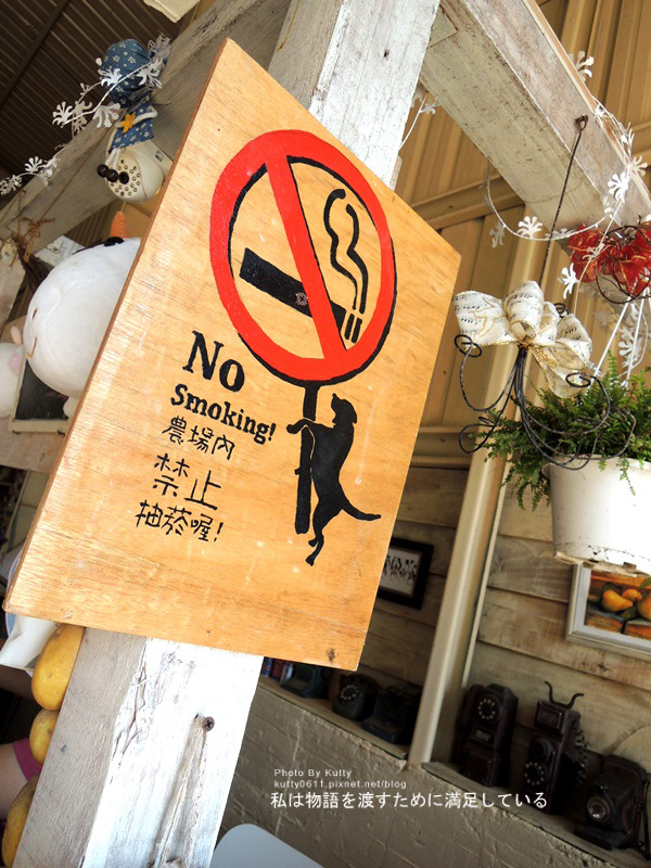 2014-5-31幸福農場 100號牧場 (5).jpg