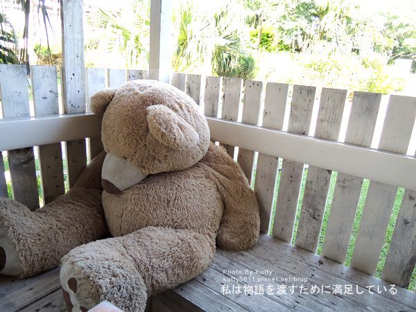 2014-5-31幸福農場 100號牧場 (30).jpg