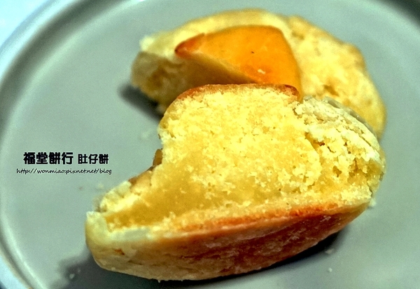 福堂餅行：【苗栗伴手禮／百年老店】歷久而彌新的傳統好滋味 ✿✿ 福堂餅行 肚仔餅（肚臍餅）✿✿