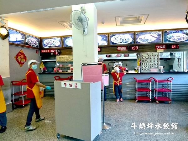 斗煥坪水餃館：【苗栗縣頭份鎮/食記】水餃館招牌不是水餃, 卻是蔥油餅, 雜不囉唆, 酸辣湯？ ✿✿ 斗煥坪水餃館 ✿✿