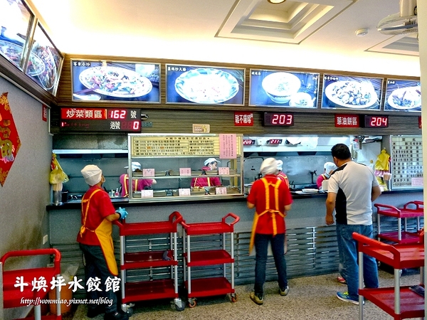 斗煥坪水餃館：【苗栗縣頭份鎮/食記】水餃館招牌不是水餃, 卻是蔥油餅, 雜不囉唆, 酸辣湯？ ✿✿ 斗煥坪水餃館 ✿✿