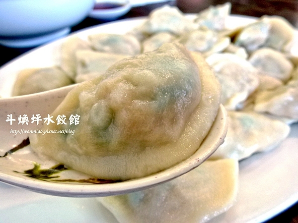 斗煥坪水餃館：【苗栗縣頭份鎮/食記】水餃館招牌不是水餃, 卻是蔥油餅, 雜不囉唆, 酸辣湯？ ✿✿ 斗煥坪水餃館 ✿✿