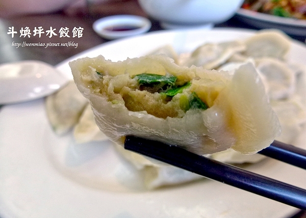 斗煥坪水餃館：【苗栗縣頭份鎮/食記】水餃館招牌不是水餃, 卻是蔥油餅, 雜不囉唆, 酸辣湯？ ✿✿ 斗煥坪水餃館 ✿✿