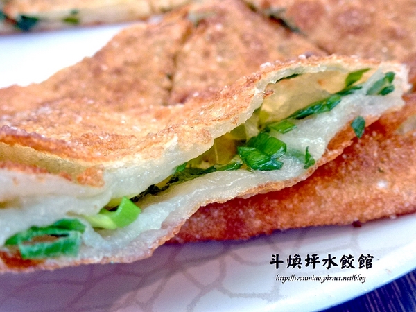 斗煥坪水餃館：【苗栗縣頭份鎮/食記】水餃館招牌不是水餃, 卻是蔥油餅, 雜不囉唆, 酸辣湯？ ✿✿ 斗煥坪水餃館 ✿✿