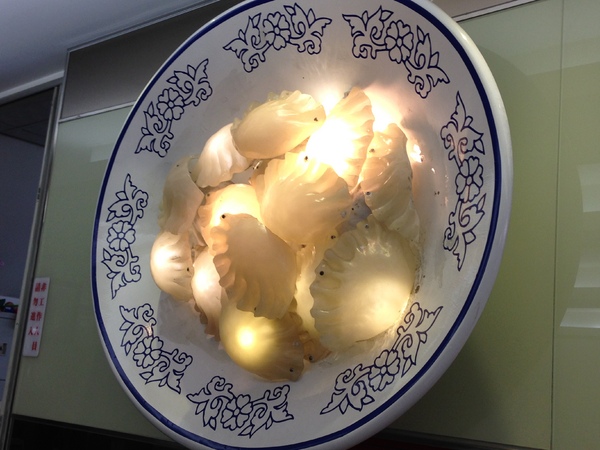 斗煥坪水餃館:【苗栗頭份】有雷有淚,還有一點點好吃的一桌菜-斗煥坪水餃館