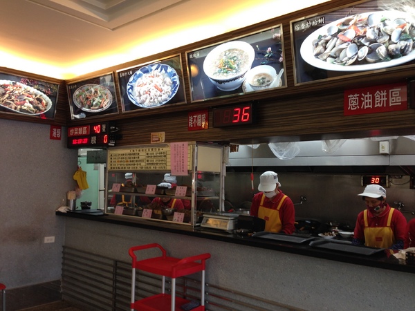 斗煥坪水餃館:【苗栗頭份】有雷有淚,還有一點點好吃的一桌菜-斗煥坪水餃館