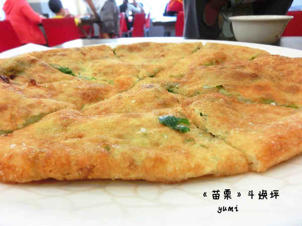 斗煥坪水餃館:【苗栗食記】好吃的不是水餃而是蔥油餅噢..@斗煥坪水餃館