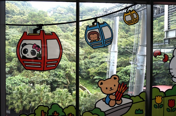 貓空樟樹步道:貓空樟樹步道 - 魯冰花的季節