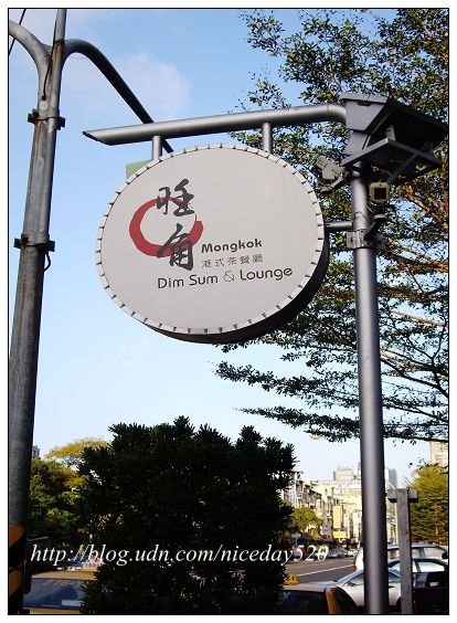 華園飯店-旺角茶餐廳:高雄華園飯店|旺角港式飲茶餐廳。色香聲味意的感官飲食 part1