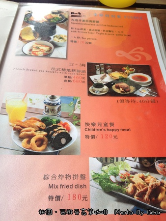 20130831西班牙高第-015