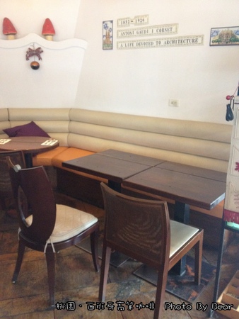 20130831西班牙高第-004