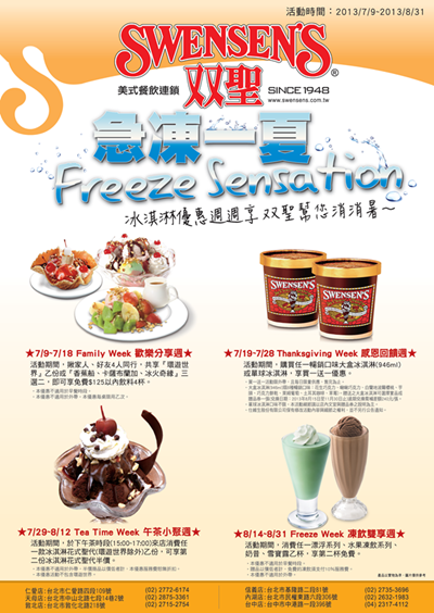 Freeze%20sensation[1]