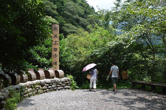 林美石磐步道09