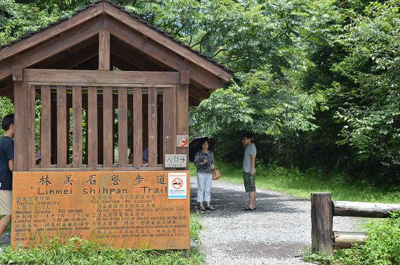 林美石磐步道08