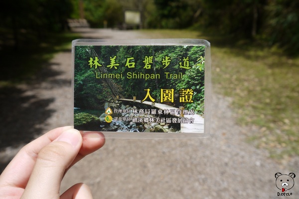 宜蘭~林美石磐步道：宜蘭●礁溪-林美石磐步道~夏日必去的踏青消暑景點!!