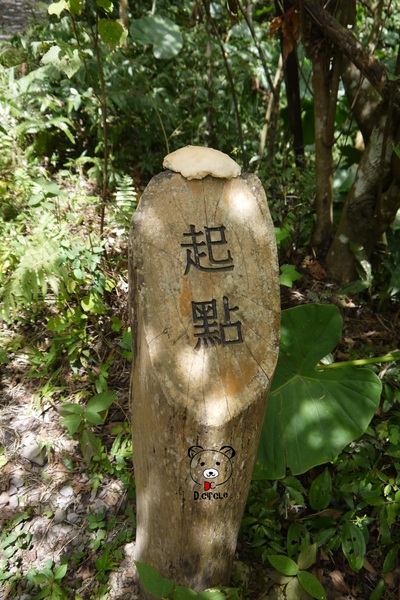 宜蘭~林美石磐步道：宜蘭●礁溪-林美石磐步道~夏日必去的踏青消暑景點!!