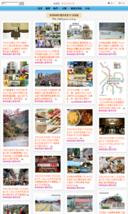 海綿飽飽的鳳梨城堡的旅遊牆